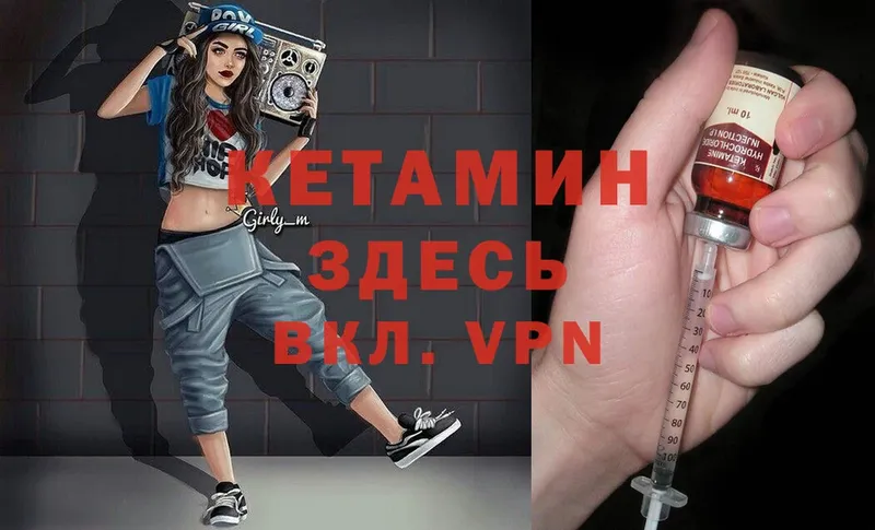 КЕТАМИН ketamine  хочу наркоту  omg ONION  Верещагино 