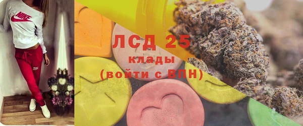 2c-b Бронницы